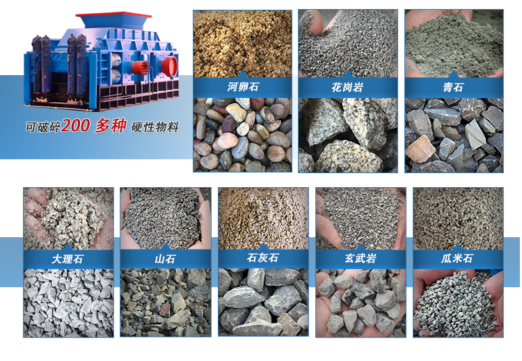 石灰石制砂機(jī) 華盛銘全液壓對輥破碎機(jī) 對輥制砂機(jī)廠家